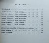 Andrzej Wakar • 25 lat prasy na Ziemiach Zachodnich i Północnych